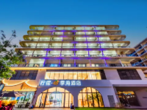 檸檬·季海飯店（撫仙湖廣龍小鎮星光夜市店）