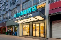 City Comfort Inn Hotel (Wuhan Dongxihu Tianyuan Avenue) Hotel in zona Wuhan Police Vocation College (Dongwu Avenue)