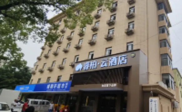 Homeinn Ripple Yun Hotel (Wuhu Tianmen Mountain West Road) Hotels in Wuhu