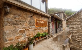 Wanxianshan Heshan Shiyuan Boutique Art B&B