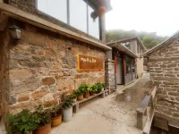 萬仙山河山石院精品藝術民宿 萬仙山景區附近的飯店