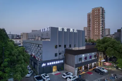 Homeinn Selected Hotel (Hangzhou East Railway Station Airport Road) Hotel a Hangzhou