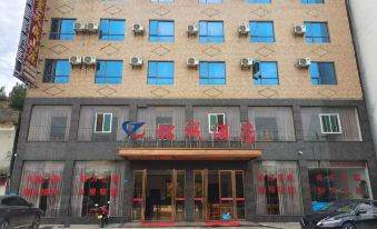 Mingcheng Hotel