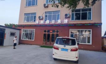 Honghang Holiday Hotel (Harbin Taiping International Airport Branch)