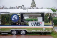 Moganshan 6373 RV Park