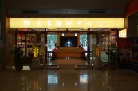 Fugu Xingmao Hotel Hotel di Fugu