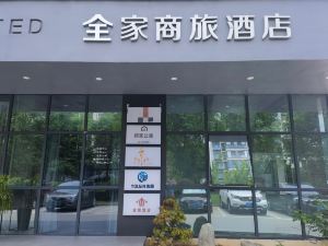 Family Business Hotel (Nantong Railway Station Vientiane City Branch)