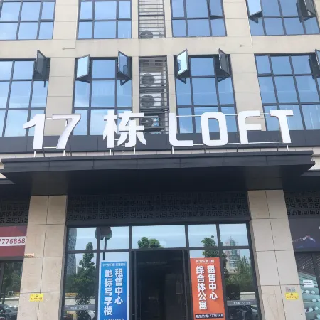 YanZhiChuHotel