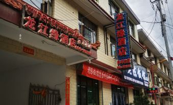Diebu Longjiangyuan Hotel (Kebu Village)