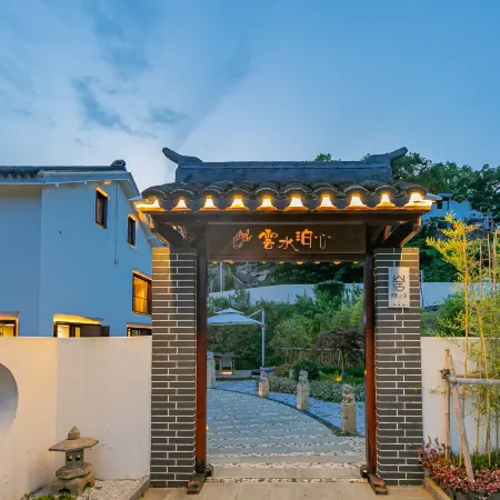 YunShui Boxin Inn