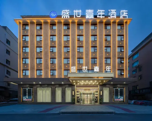 長沙盛世嘉年酒店（湖南工商大學北校區店） 鄰近望城区的酒店