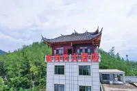 Jianshi shiweitian Hotel
