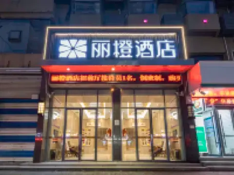 Ease Hotel (Changyang Qingjiang Gallery) Hoteles en Changyang