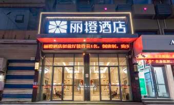 Ease Hotel (Changyang Qingjiang Gallery)