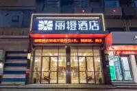 Ease Hotel (Changyang Qingjiang Gallery) Hotel di Yichang