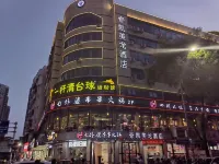 Kaimeilong Hotel (Ji'an People's Square Wenshan Pedestrian Street)