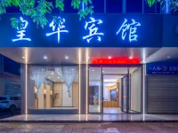 Ding'an Huanghua Hotel (Ding'an Bus Station) Hotels in Ding'an