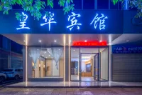 Ding'an Huanghua Hotel (Ding'an Bus Station)