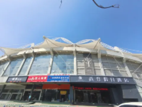 高登ホリデイホテル（淮北體育場）