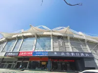 Holiday Inn Golden (Huaibei Stadium) Hotel in zona Huaibei Museum