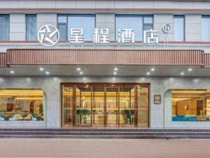 Starway Hotel (Hejin Xingeng Street)