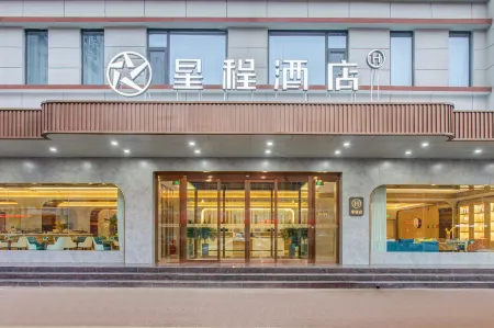Starway Hotel (Hejin Xingeng Street) Отели рядом с достопримечательностью «Jiulong Temple»