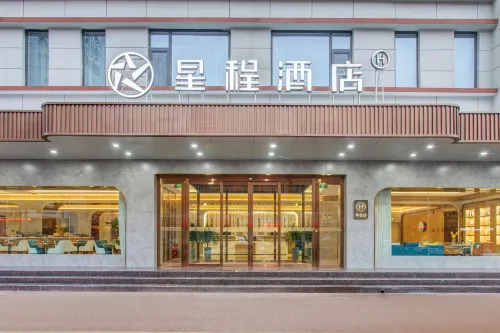 Starway Hotel (Hejin Xingeng Street) Hotel a Hejin