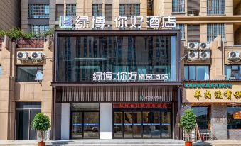 Green Bo·Hello Boutique Hotel