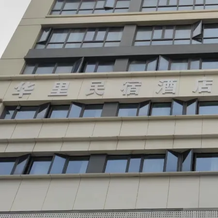 Yunhuali Homestay (Xiangyang Guangcai)