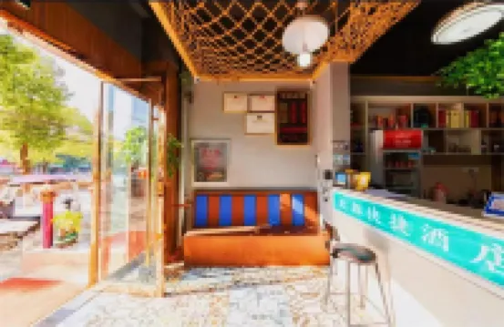 Tiandu Express Hotel