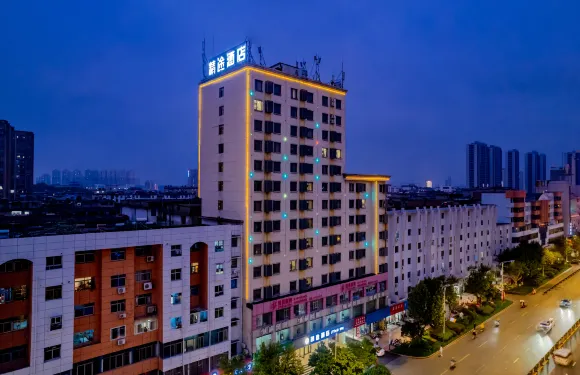 精途酒店（新餘火車站仙來東大道店）