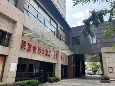 The Minpha Shiji Serviced Apartment Отели рядом с достопримечательностью «Shenmenghaidi World»