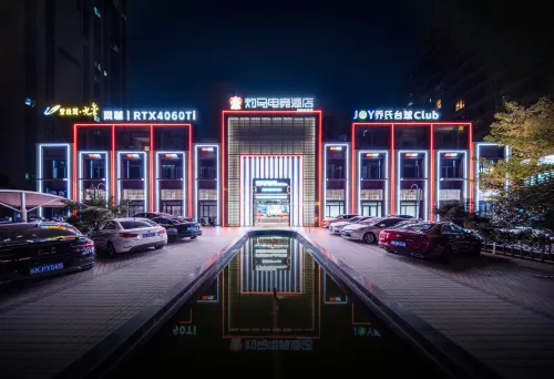 Zhuoma E-Sports Hotel - Esports