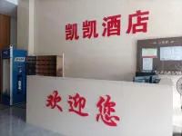 Kaikai Hotel