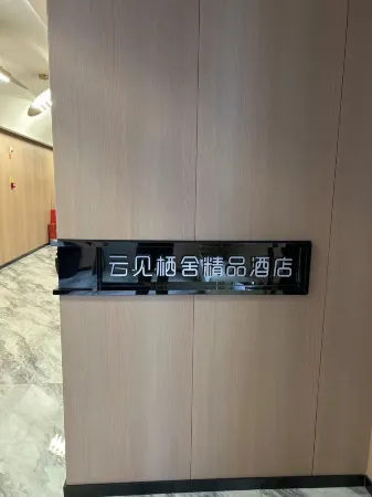 Yunjian Qishe Hotel (Guanyinqiao 9th Street)
