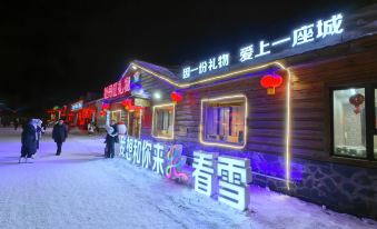 Xuexiang Runisuoyuan Residential hostel (Xueyun Street Branch)