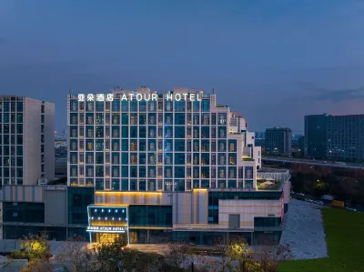 Atour Hotel 七堡花園城周辺のホテル