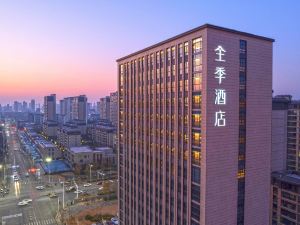 JI Hotel (Zhangzhou South Railway Station Health Avenue)