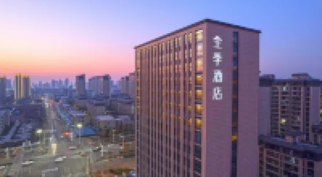 JI Hotel (Zhangzhou South Railway Station Health Avenue) Hotels in Bozhou