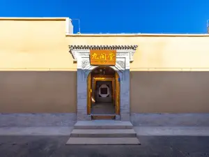 Jiujian Tang Hidden Lodge (Wuwei Pedestrian Street Confucian Temple Scenic Area Branch)