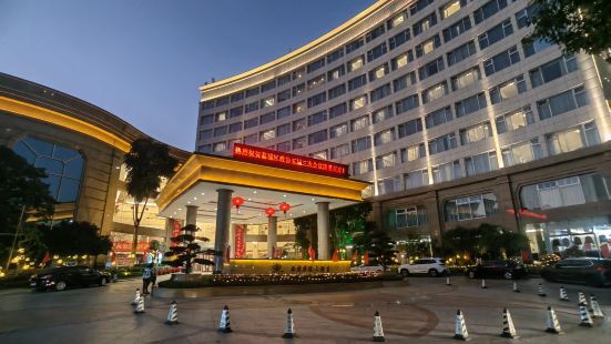 Haiyuan International Hotel