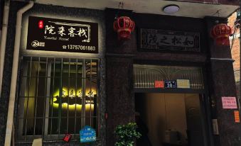 yuanlaikezhan