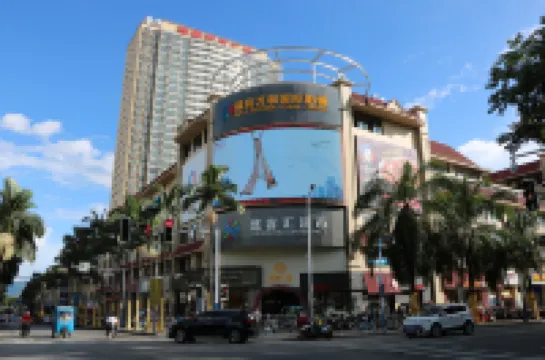 Ruili Holiday Inn Apartment (Fortune Plaza)