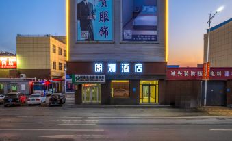 Xiong An Lang Ru Hotel