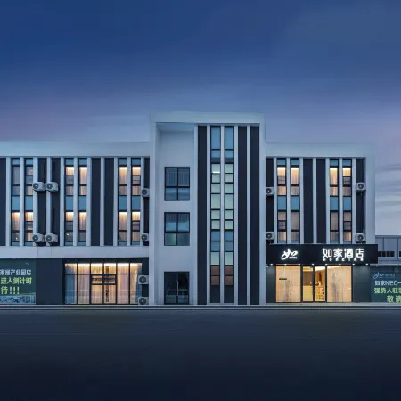 Homeinn · neo (Siyang Shenghong Industrial Park)