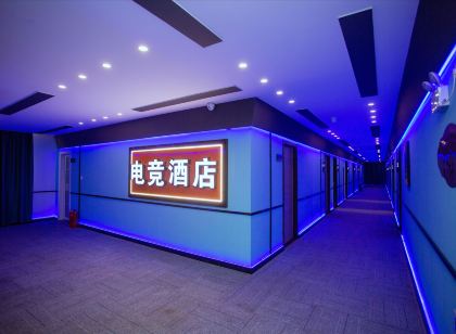 Wangjiang HERO e-sports Hotel
