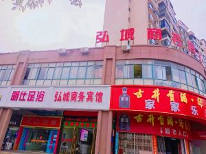 Gongqingcheng Yucheng Business Hotel