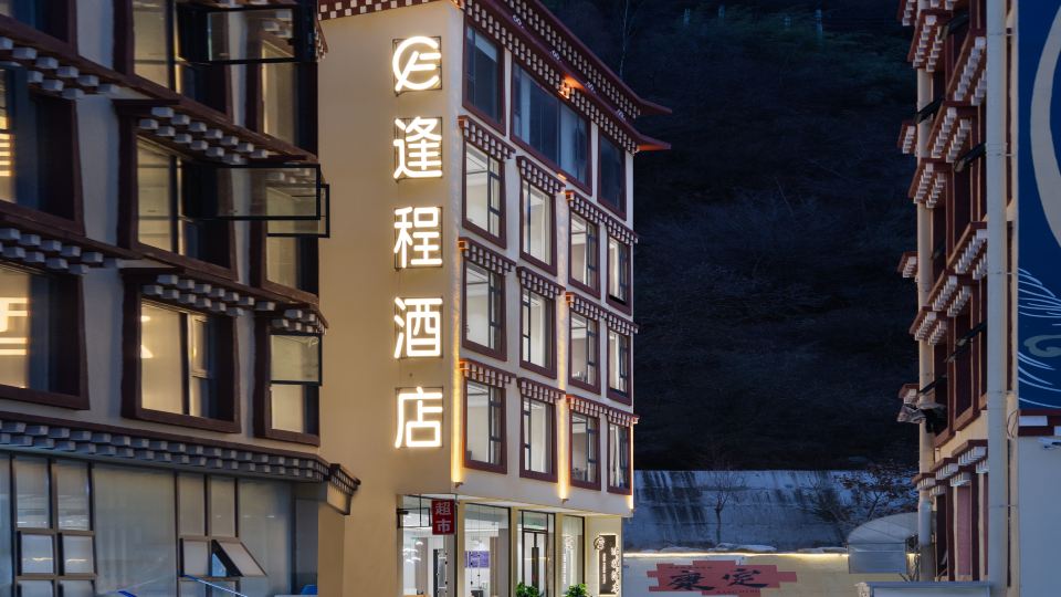 Fengcheng Hotel