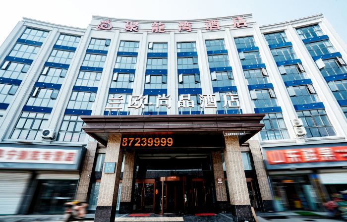 LanOuShangPin Hotel (Funing Development Zone Avenue Xiangyang East Road)