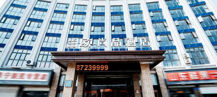 LanOuShangPin Hotel (Funing Development Zone Avenue Xiangyang East Road) Hotels in Funing